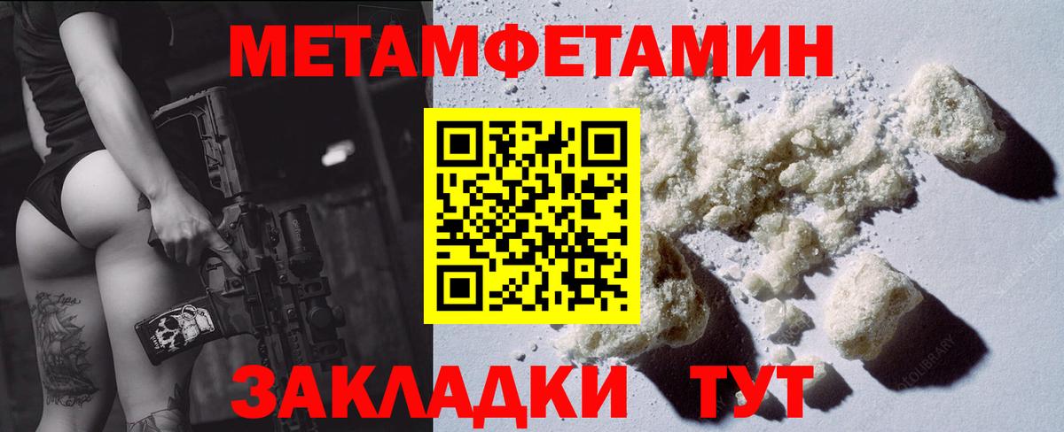 Amphetamine VHQ Кропоткин