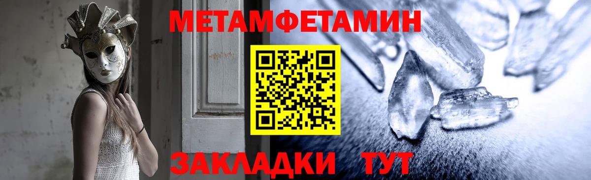 Amphetamine  Вход с VPN  Кропоткин  Amphetamine Premium 