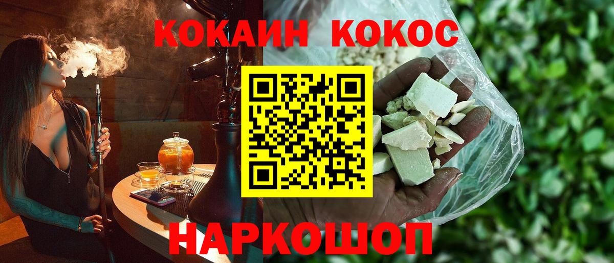 Кокаин VHQ  COCAIN Columbia  КОКАИН  Вход с VPN  Кропоткин 