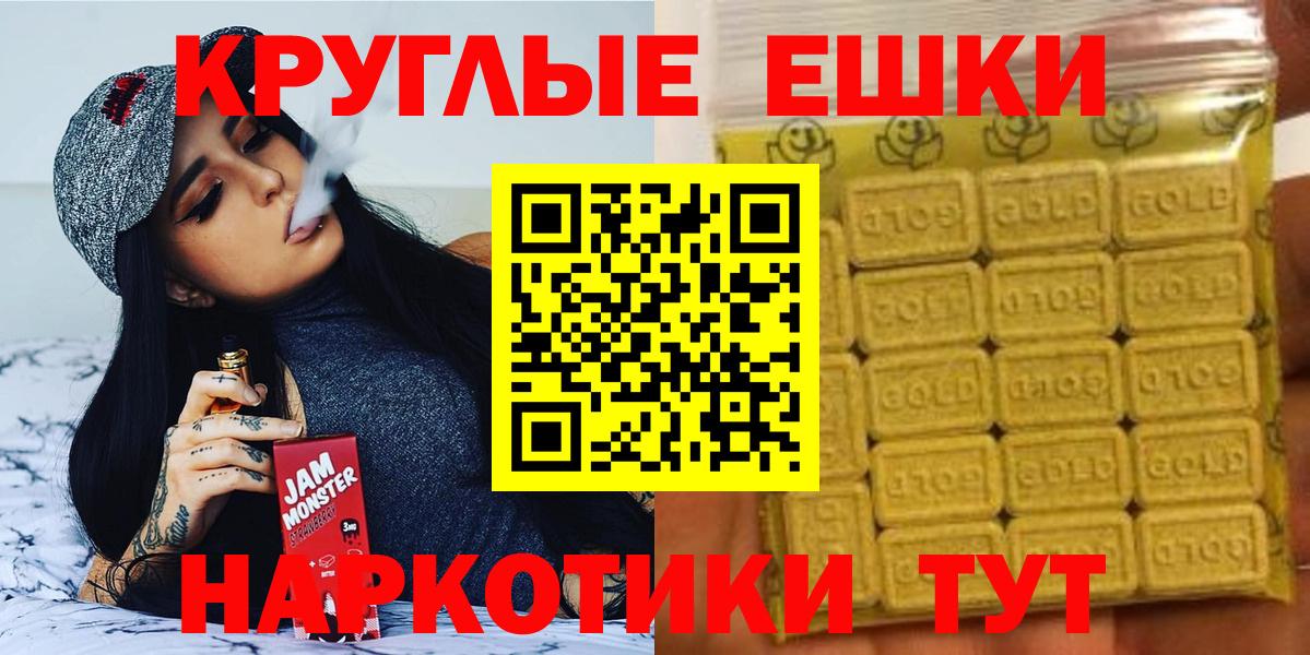 ЭКСТАЗИ Дубай Кропоткин