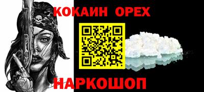 хмурый Янаул