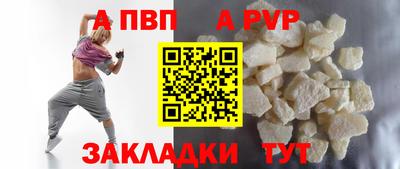 крисы Ярцево
