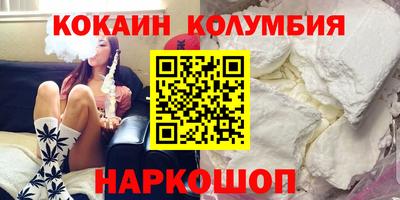 крисы Ярцево