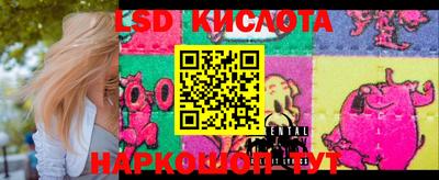 крисы Ярцево