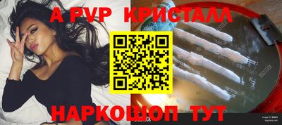 крисы Ярцево