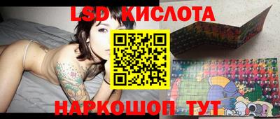 сатива Ярославль
