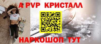 крисы Ярцево