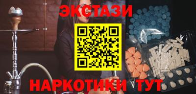 сатива Ярославль