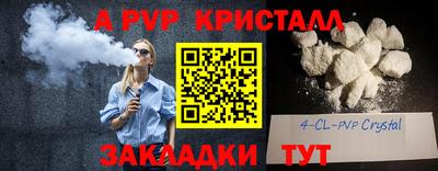крисы Ярцево