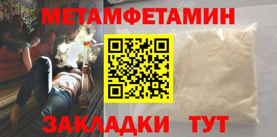 хмурый Янаул