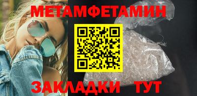 хмурый Янаул