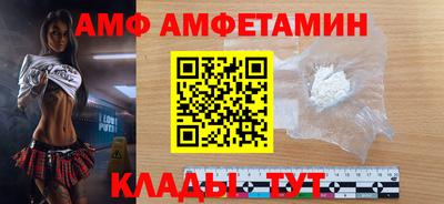 сатива Ярославль