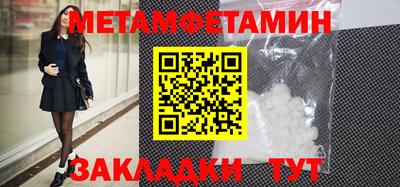 хмурый Янаул