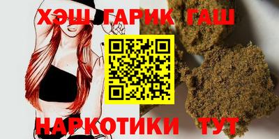 хмурый Янаул