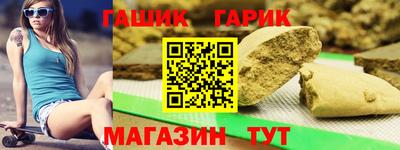 сатива Ярославль