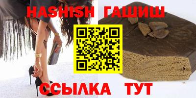 хмурый Янаул