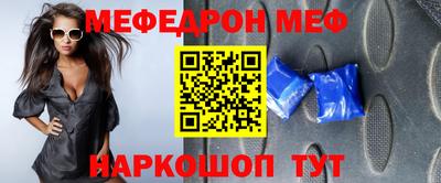 хмурый Янаул