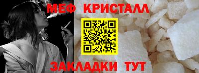 хмурый Янаул
