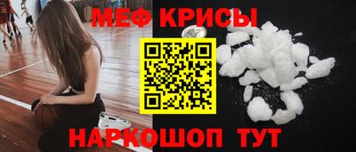 хмурый Янаул