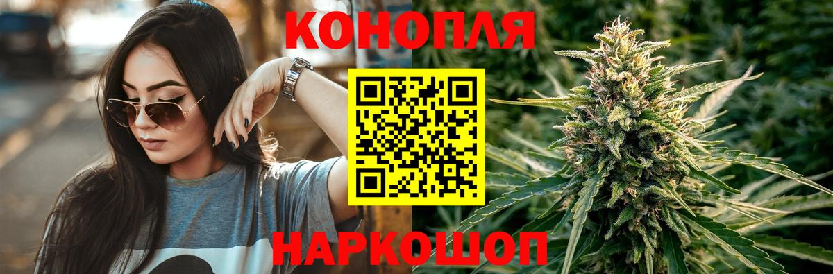 Кропоткин  Бошки марихуана LSD WEED  Каннабис конопля  Бошки Шишки SATIVA & INDICA  Вход с VPN 